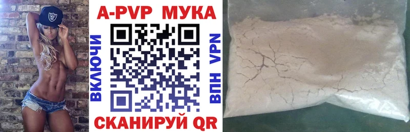 A PVP СК КРИС  darknet формула  Шарыпово 