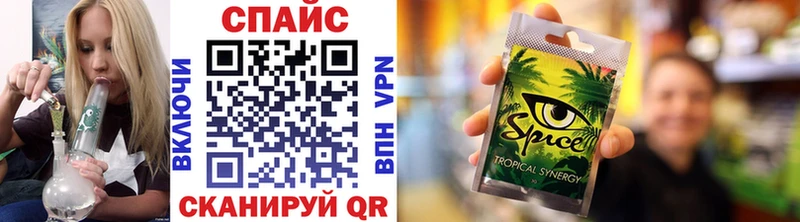 Бутират бутик  Шарыпово 