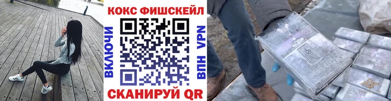 Кокаин 98%  купить наркоту  Шарыпово 
