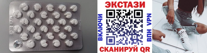 ЭКСТАЗИ VHQ Шарыпово