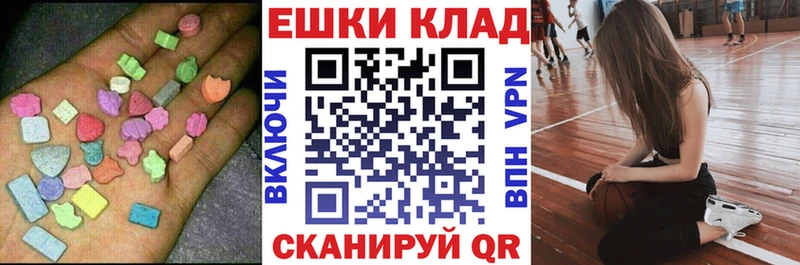 Ecstasy Cube  мега маркетплейс  Шарыпово 
