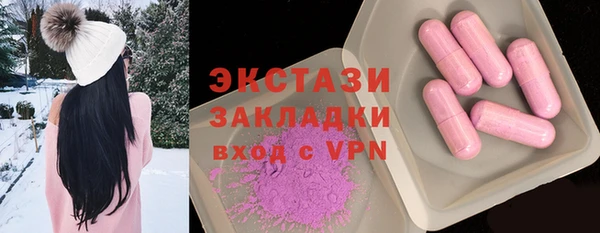 кристаллы Медногорск