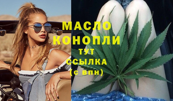 кристаллы Медногорск