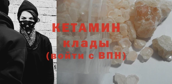 кристаллы Медногорск