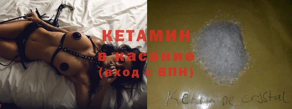 кристаллы Медногорск