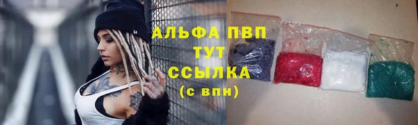 кристаллы Медногорск