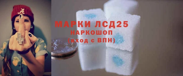 кристаллы Медногорск
