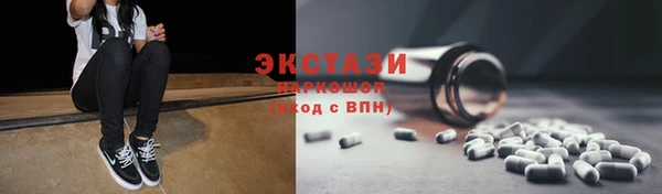 метамфетамин Балабаново