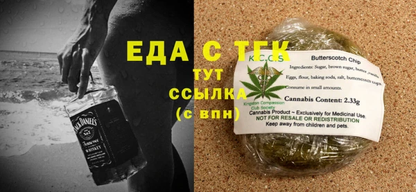 метамфетамин Балабаново