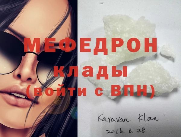 мяу мяу мука Баксан