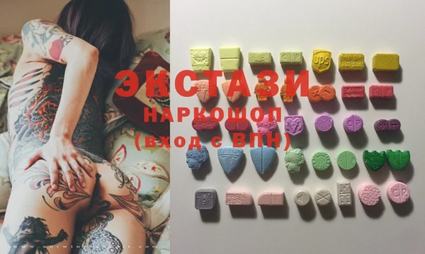 кристаллы Медногорск