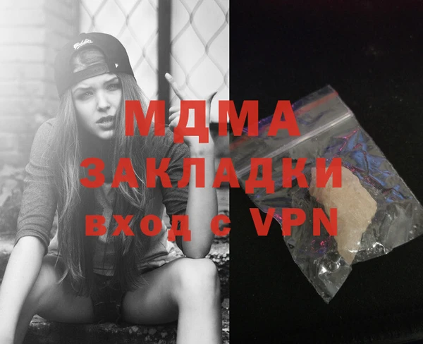 гашиш Медвежьегорск