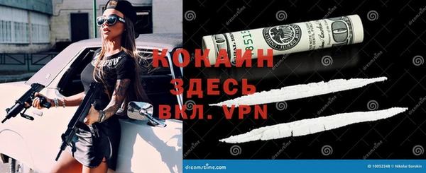 метамфетамин Балабаново