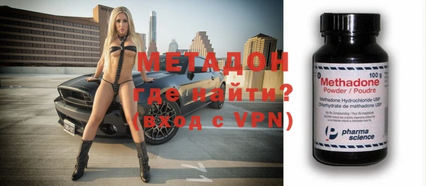 метамфетамин Балабаново