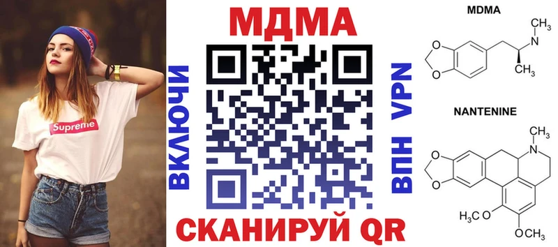 OMG ТОР  Шарыпово  MDMA crystal 