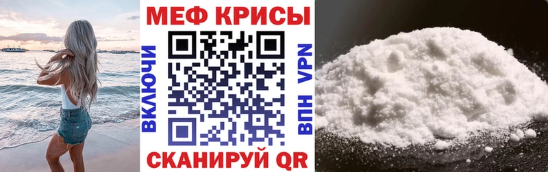 сайты даркнета телеграм  Шарыпово  Меф mephedrone 