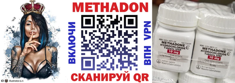 как найти   Шарыпово  Метадон мёд 